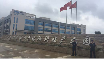 ��ɽ������˾