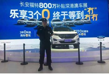 ��ɽ������˾