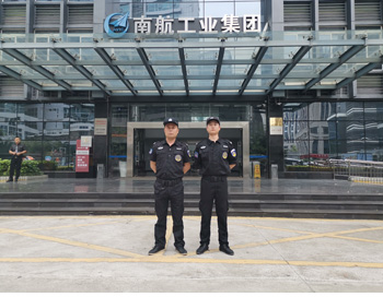 ��ɽ������˾